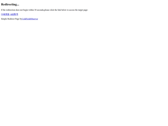 cfobserver_bilibili_account screenshot