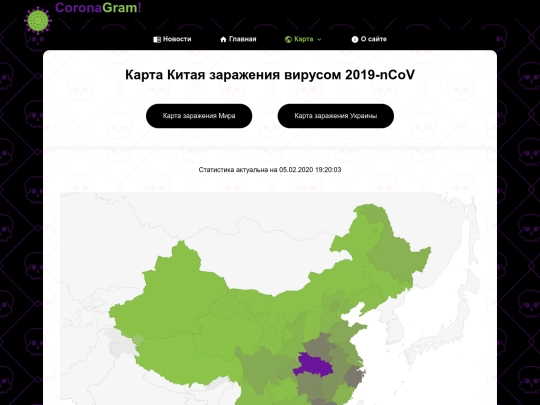Photo/map-china screenshot