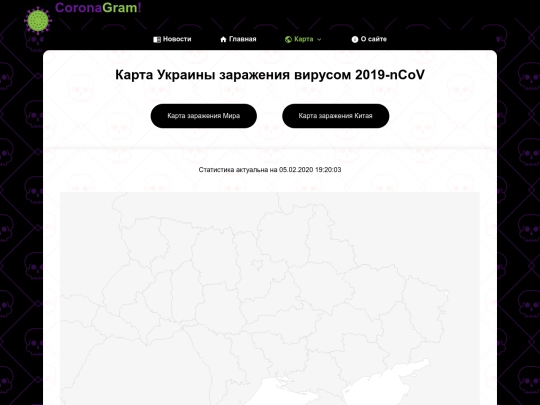 Photo/map-ukraine screenshot