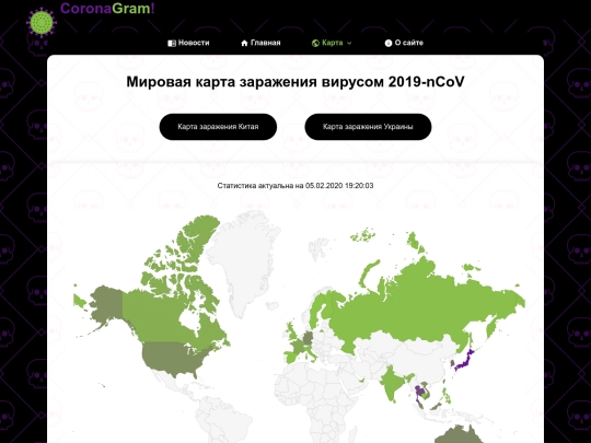 Photo/map screenshot