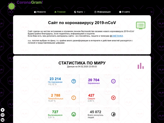 main screenshot