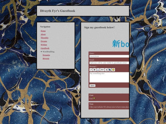guestbook screenshot