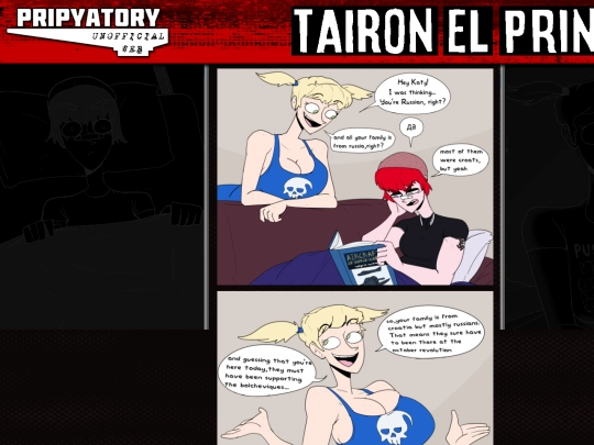 MAIN/TEP-MAIN/TEP-COMICS/COMICS/WBRB/WBRB screenshot