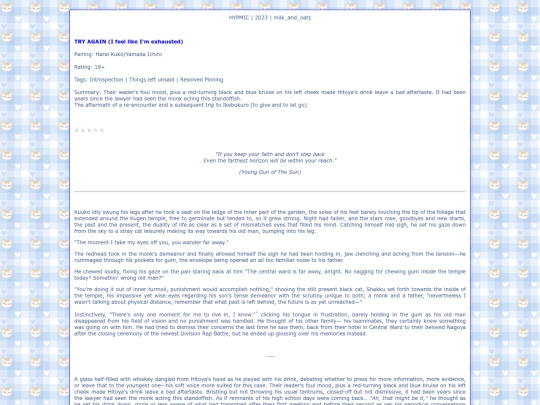 invierno/ao3/5 screenshot