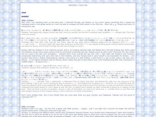 invierno/fujolog/enst/2025 screenshot