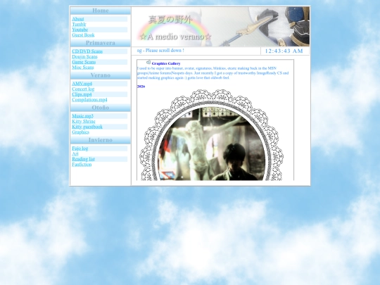 otono/graphics screenshot