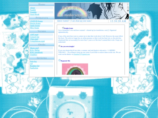primavera/doujin-scans screenshot