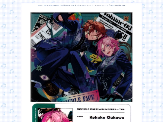 primavera/dvd-cd-scans/ansuta/doubleface/trip screenshot