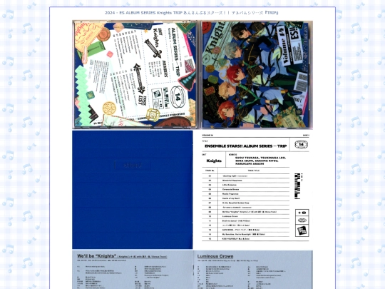 primavera/dvd-cd-scans/ansuta/knights/trip screenshot
