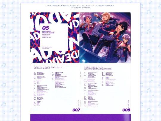 primavera/dvd-cd-scans/ansuta/undead/series screenshot