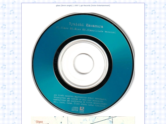 primavera/dvd-cd-scans/lunasea/1997/glass screenshot