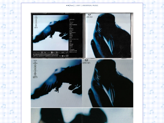 primavera/dvd-cd-scans/lunasea/1997/rew screenshot