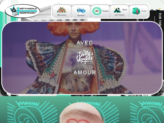 avecamour screenshot