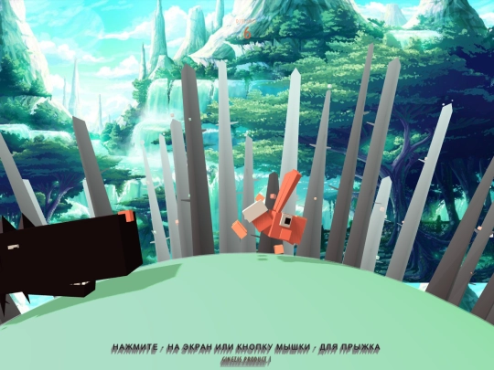 games screenshot