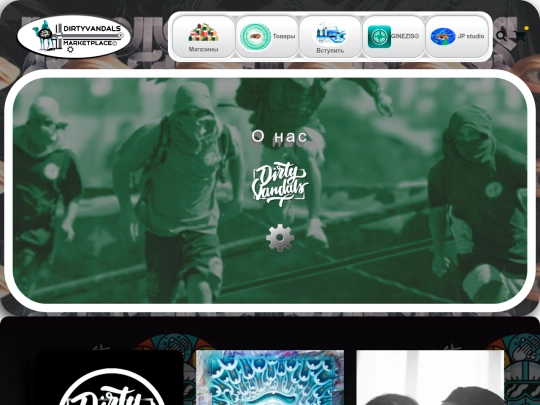 main screenshot