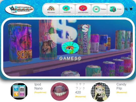 mk screenshot