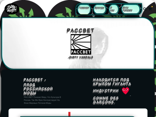 paccbet screenshot
