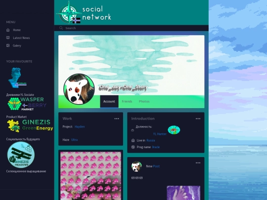 sw screenshot