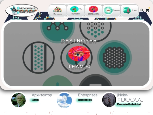 team/destroy screenshot