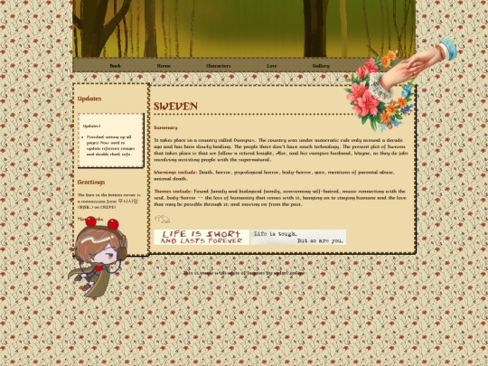 Sweven screenshot