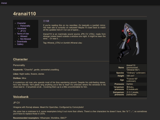 UTAU/4ranai screenshot