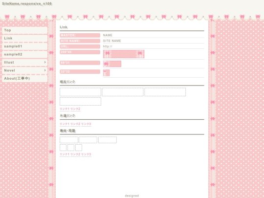 template_2/link screenshot