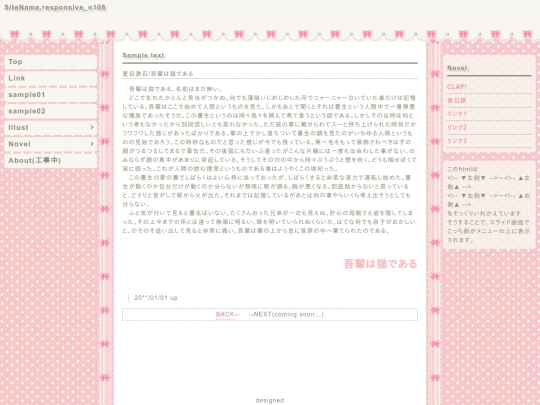 template_2/sample02 screenshot