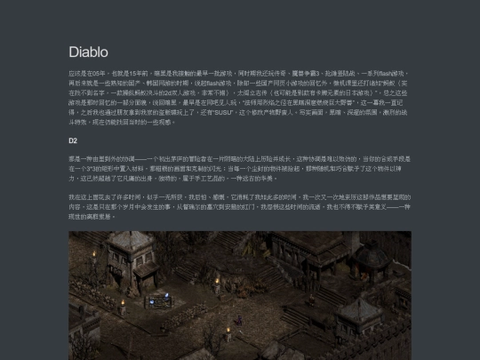 Diablo screenshot