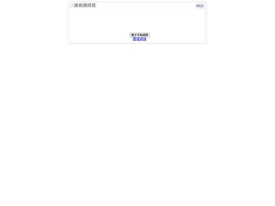 qr1 screenshot
