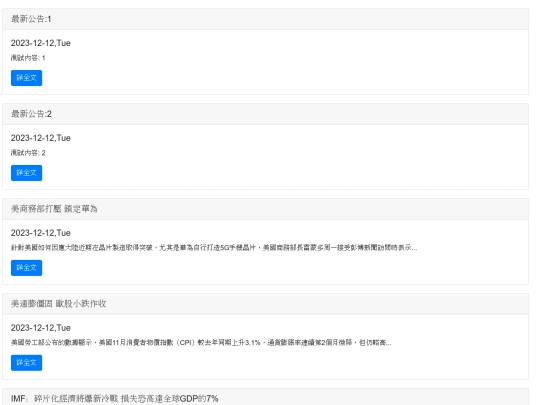 rss1 screenshot