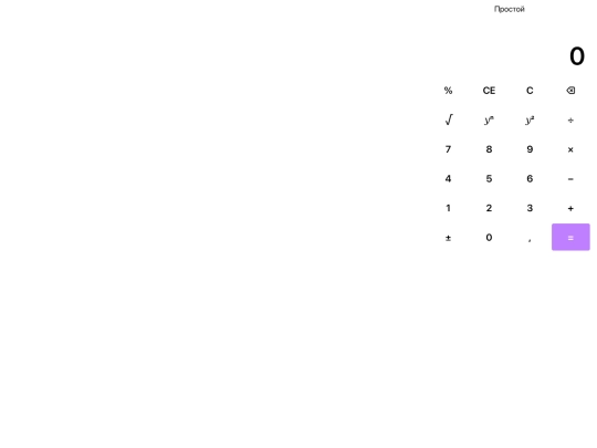 bros/multicalc screenshot