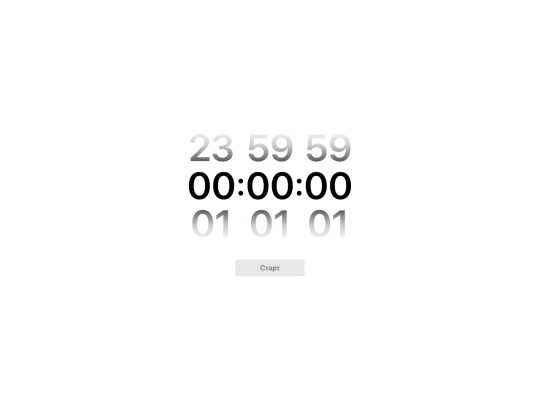bros/timer screenshot