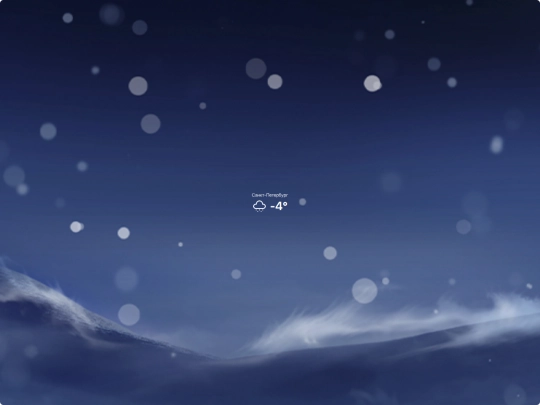 bros/weather/widget screenshot