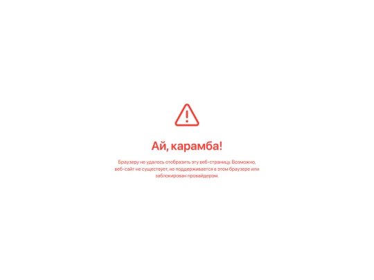 brosfile/browsererror screenshot