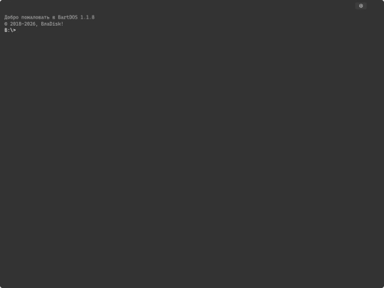 brosfile/dos screenshot