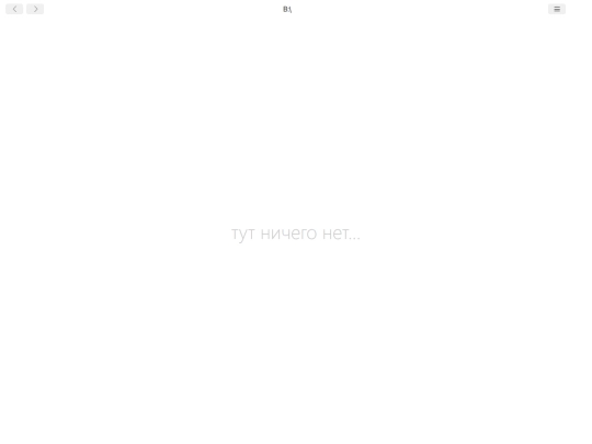 brosfile screenshot