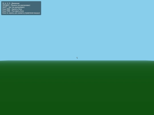 browsergames/simplemine screenshot