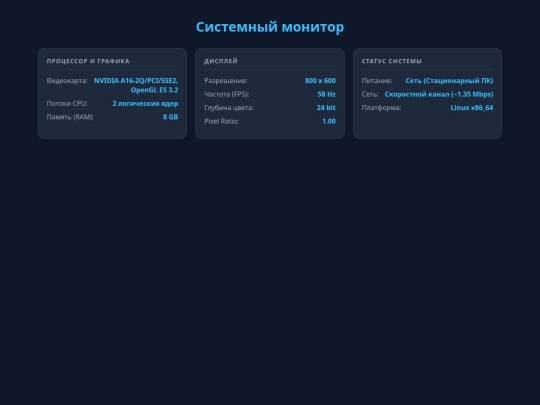 cpu screenshot