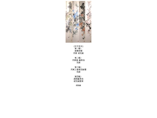 0004_006_3 screenshot