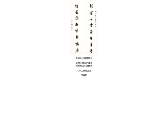 0035 screenshot