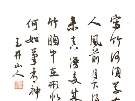 0053 screenshot