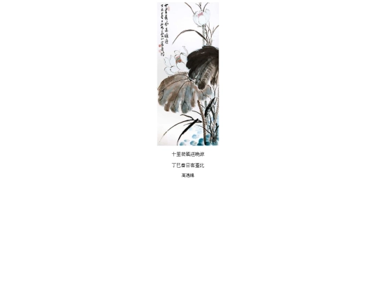 0104 screenshot
