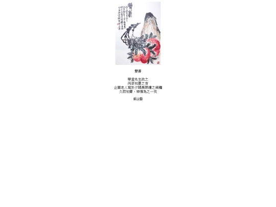0129 screenshot