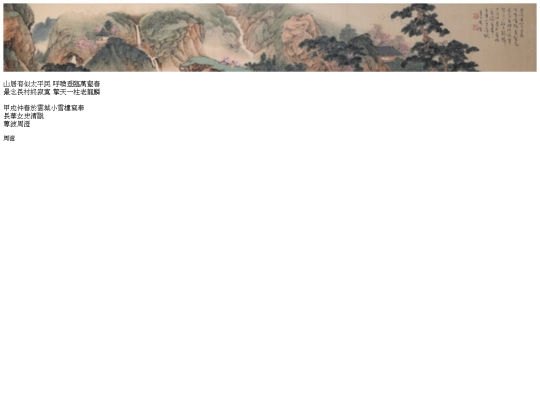 0146 screenshot