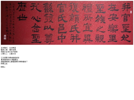 0154 screenshot