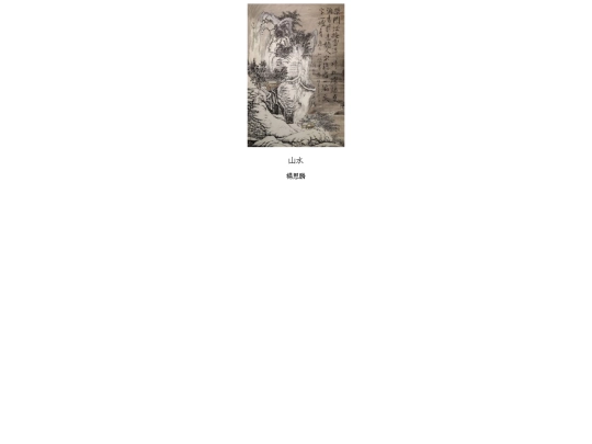 0163 screenshot