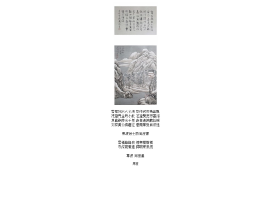 0183 screenshot