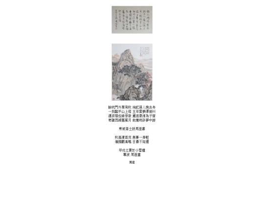 0184 screenshot