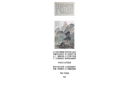 0185 screenshot