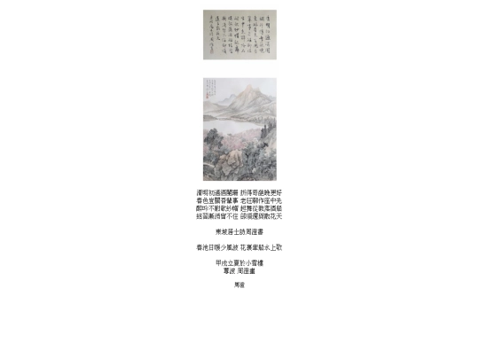 0186 screenshot